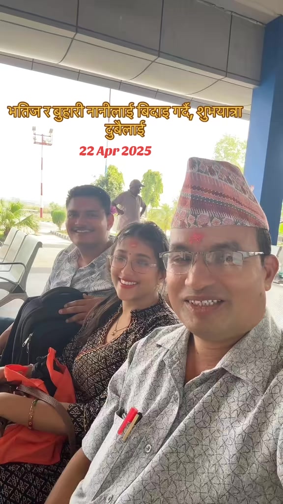 @🦋Dr. Lok Bista🦋