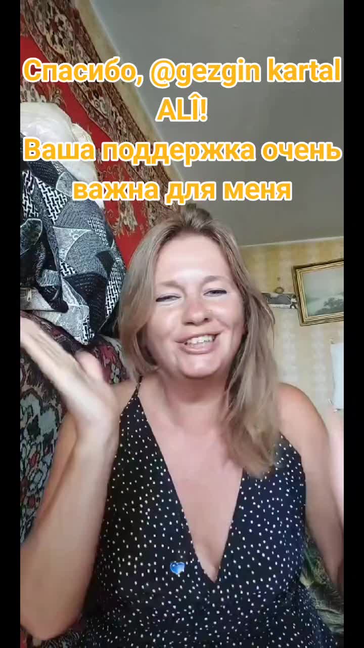 @Виола Красавица