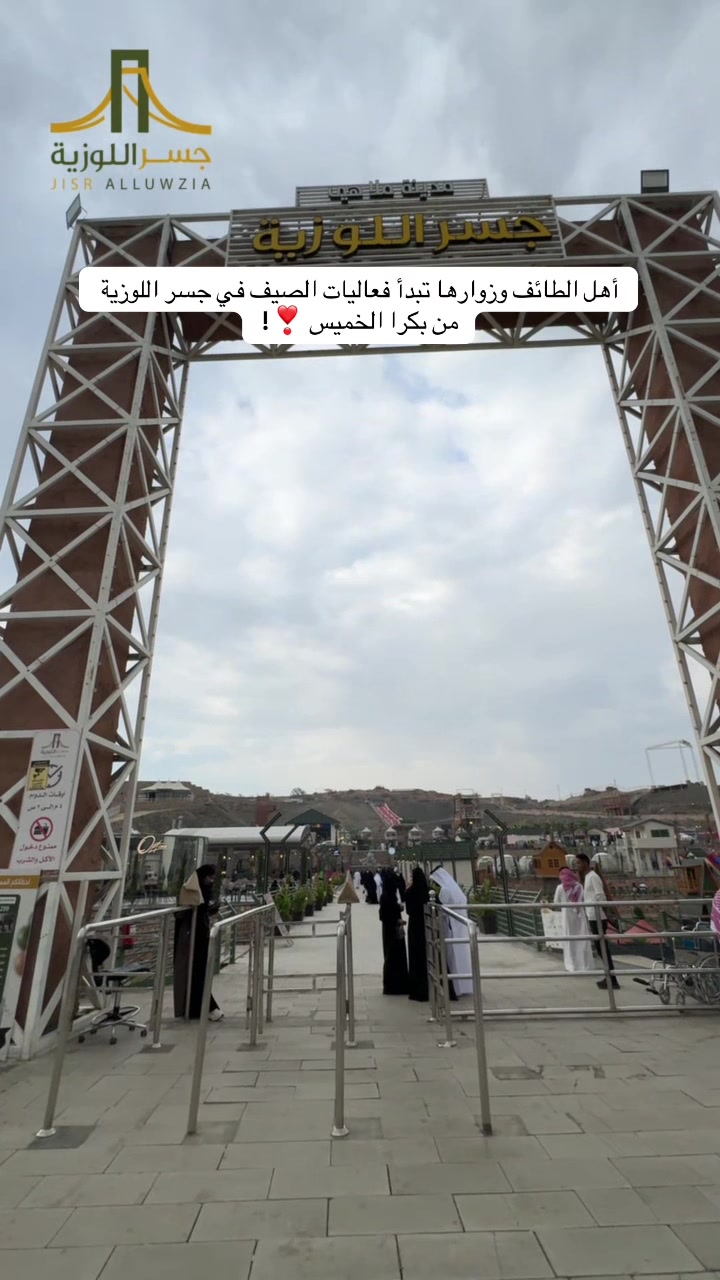 @شموخ خالد 📸