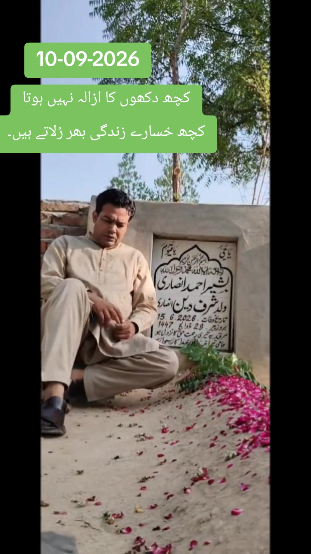 @Dr Zahid Bashir Ansari