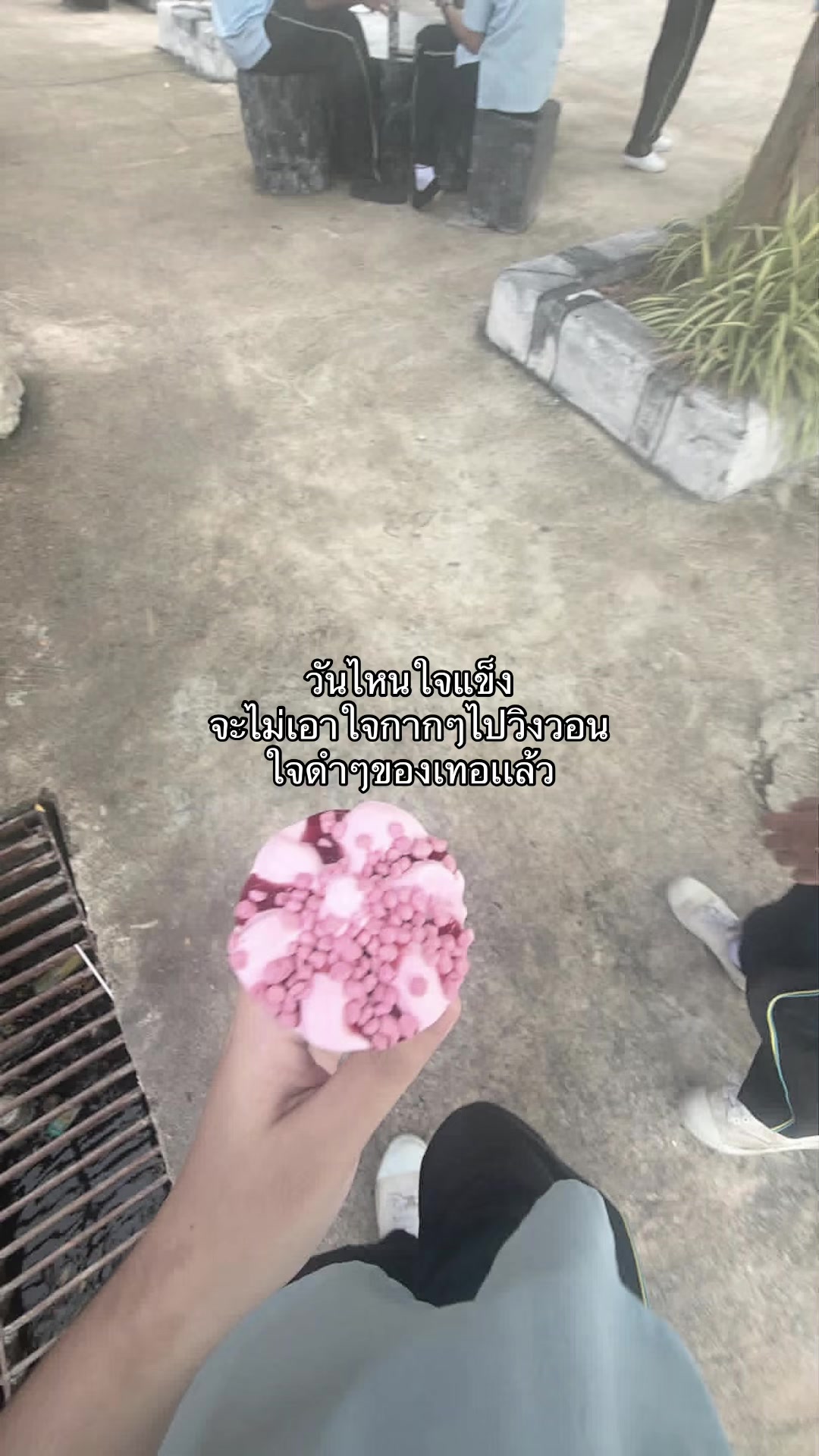 @หมวยเอ๋อ