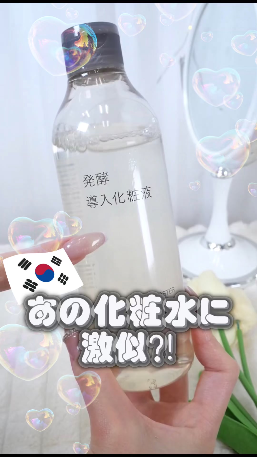 @韓国オンニ【日韓コスメ・スキンケア】 🇰🇷💄