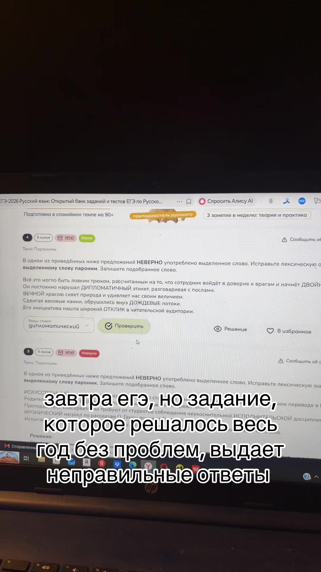 @викуся