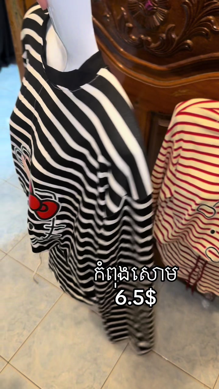 @ឡា លីន