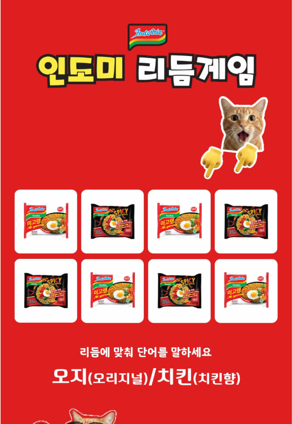 @indomiesouthkorea