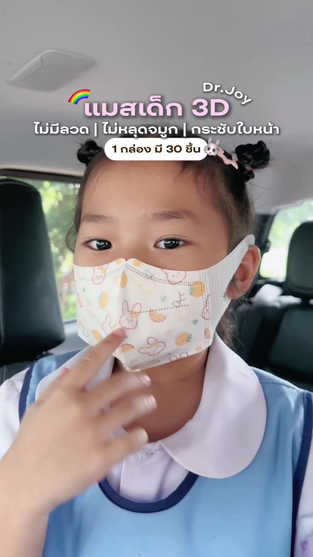 @ม๊ามี๊น้องไบรท์ 𐙚⋆&deg;｡