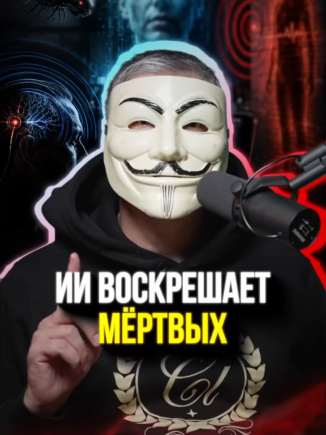 @М У Л Ь Т И Ч Е Л