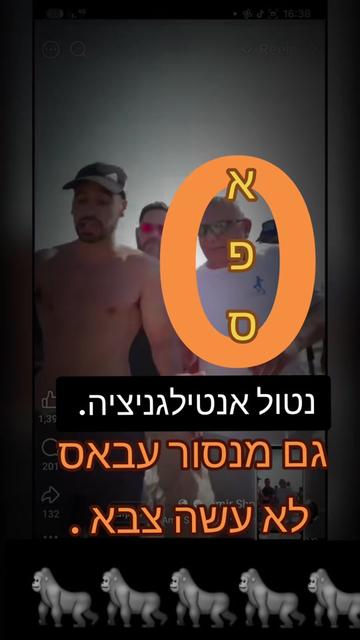 @שמעון גיל