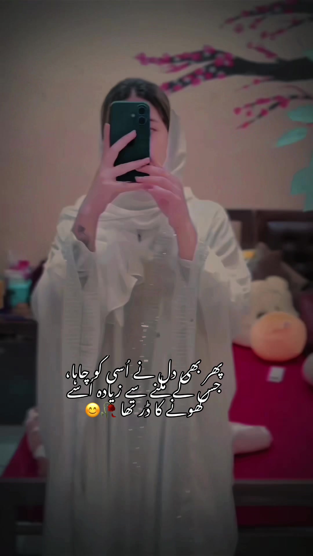 @AREEBA🪽