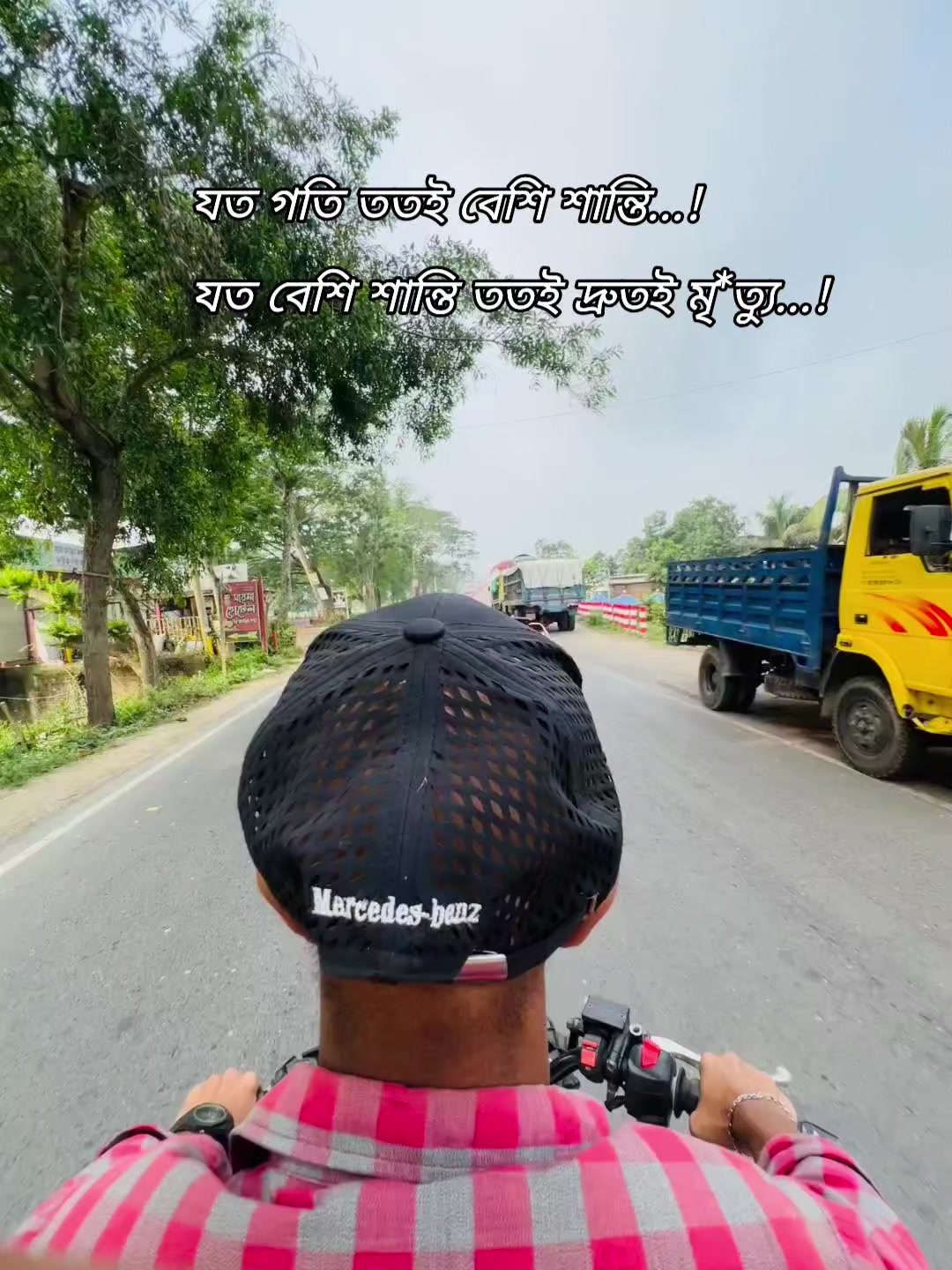 @♡-অভীশপ্ত-࿐