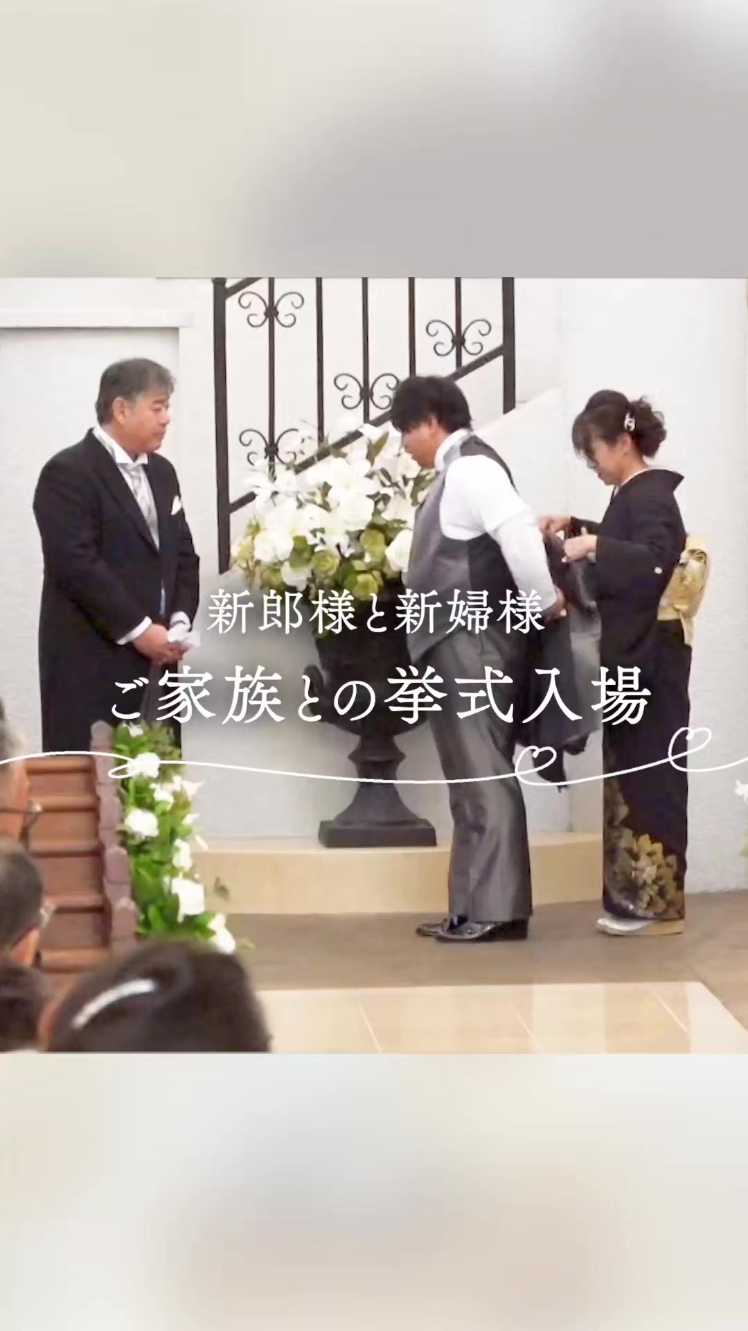 @ラヴィーナ和歌山　結婚式場
