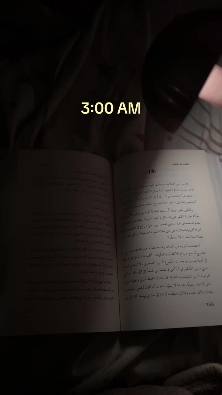 @كتب لولو | 🌓
