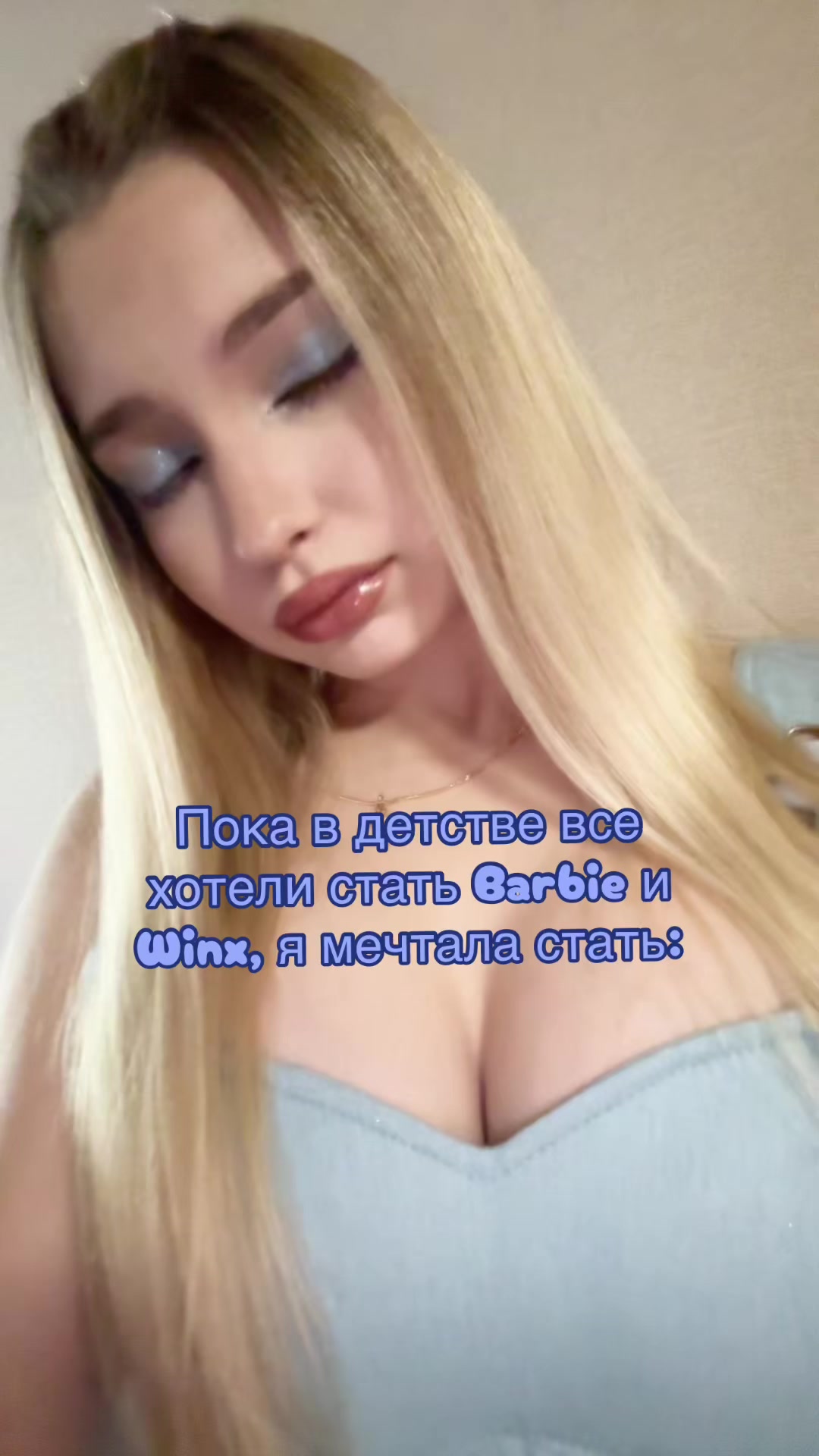 @гаргамелина 🧝🏻♀️