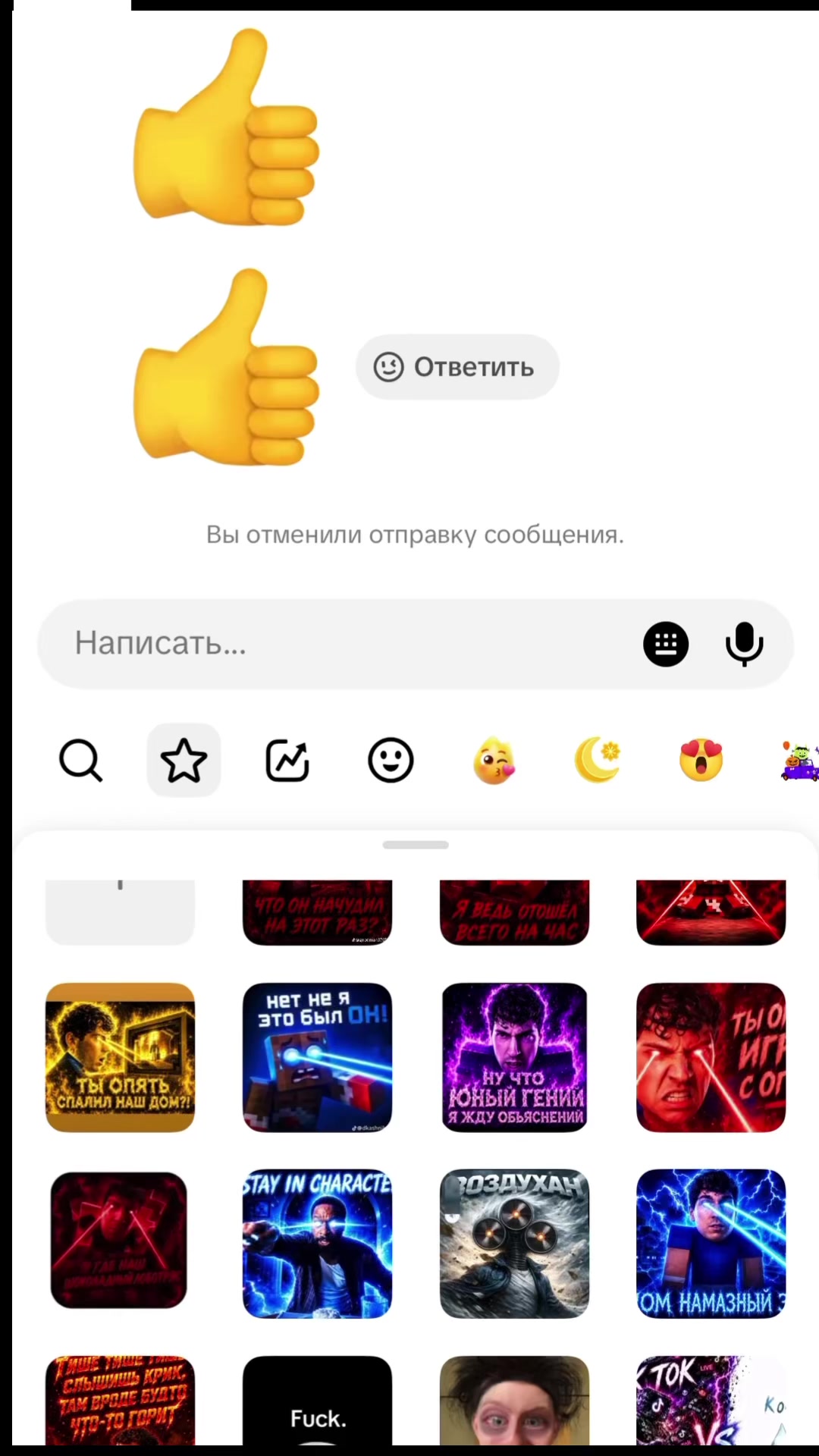 @Противогусик 