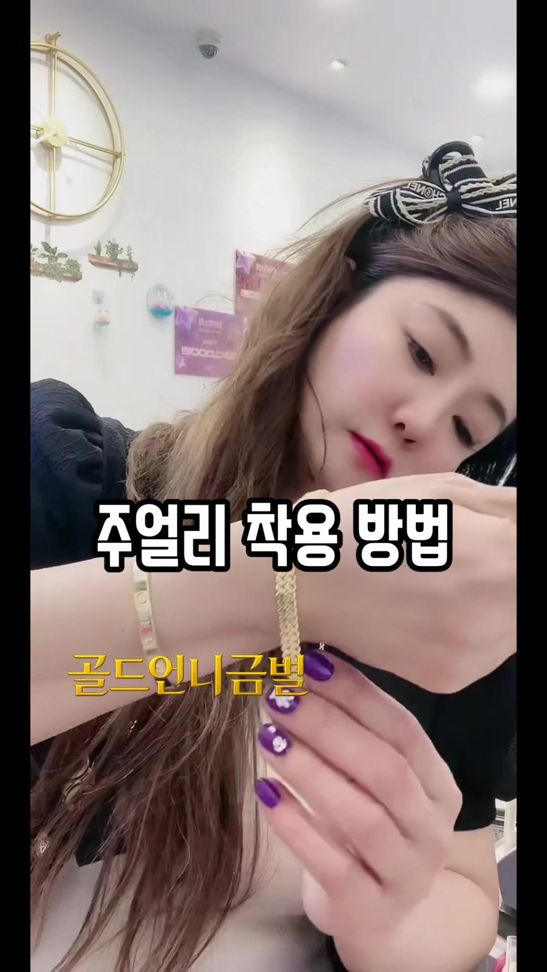 @골드언니금별
