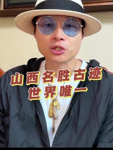 @帝师 | 与您同行