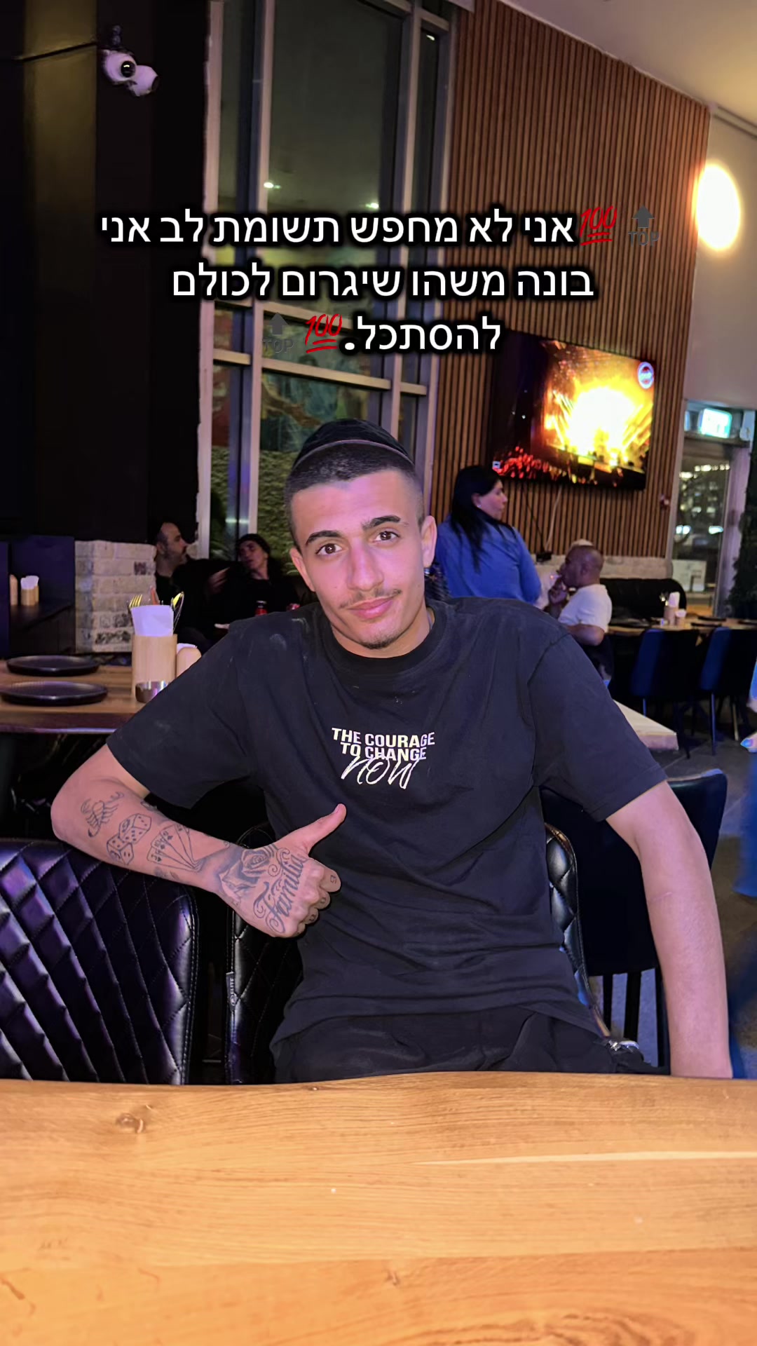@נאמנות נועם נחמן כברה🦁🔱