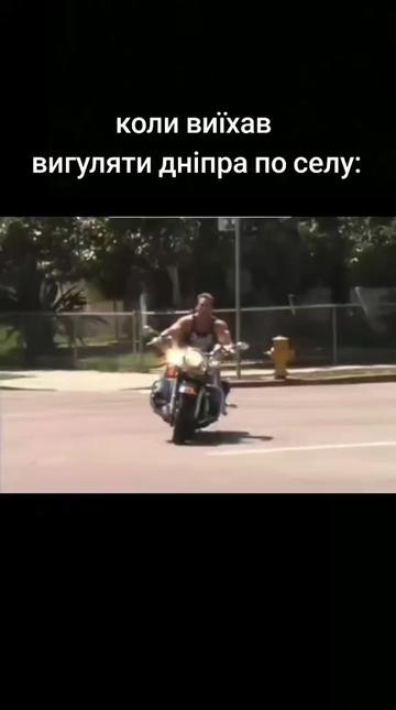 @dneprovod