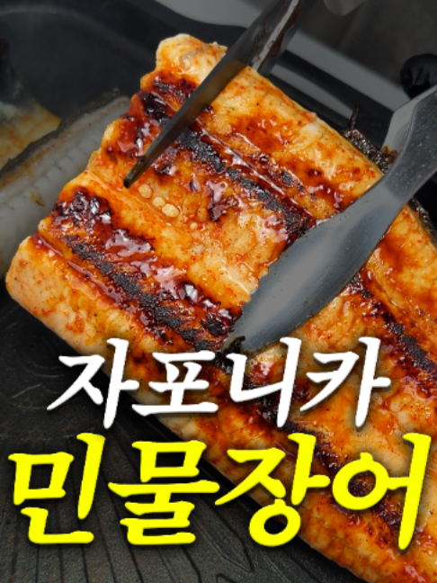 @해운대송사장