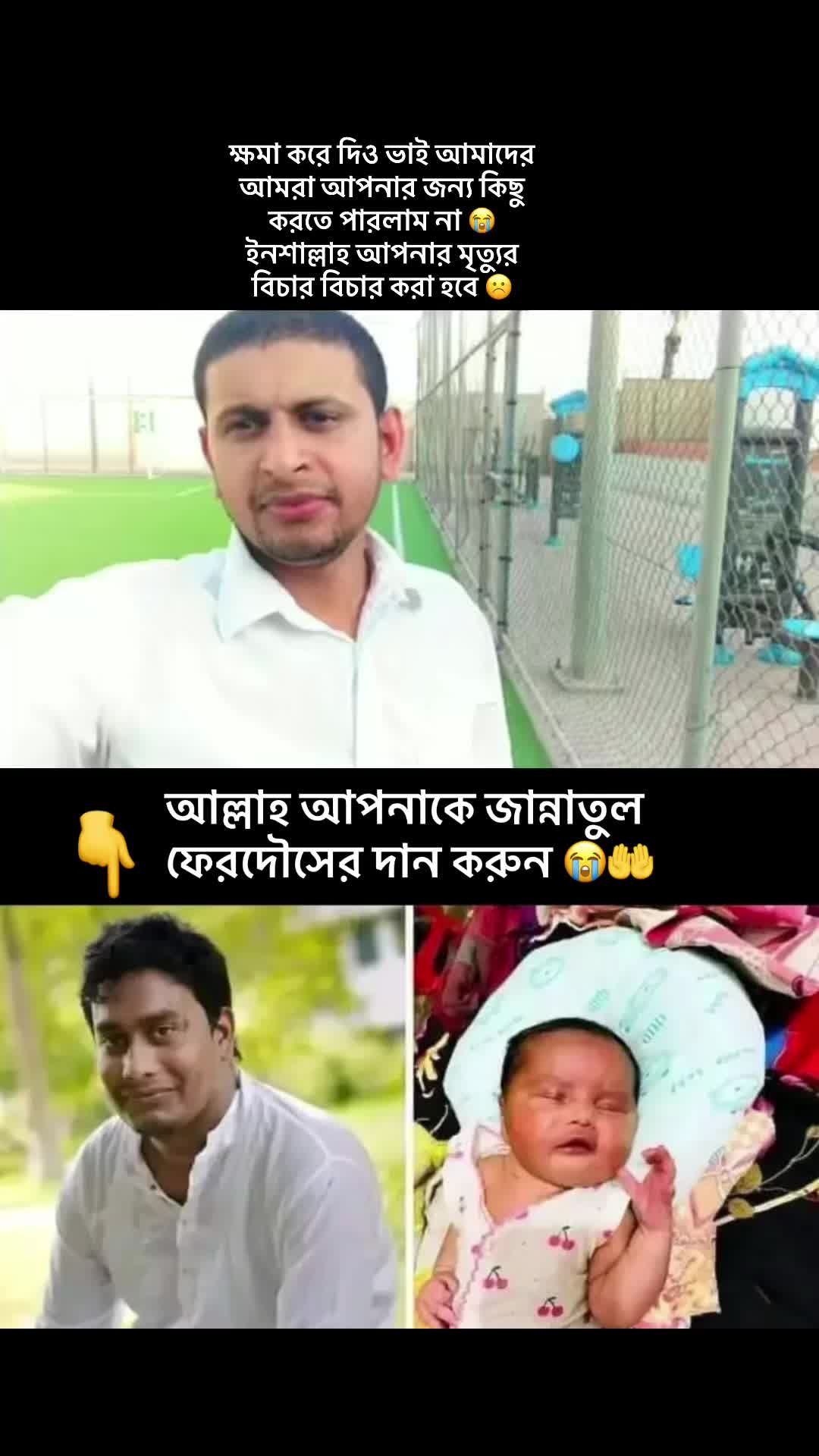 @বাংলাদেশ ছাত্রলীগ 🥷🪓