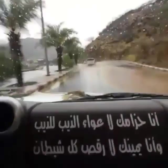@برق الغامدي