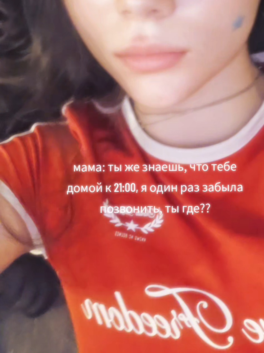 @астерия