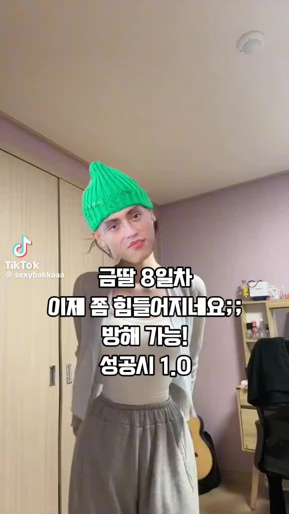 @금딸
