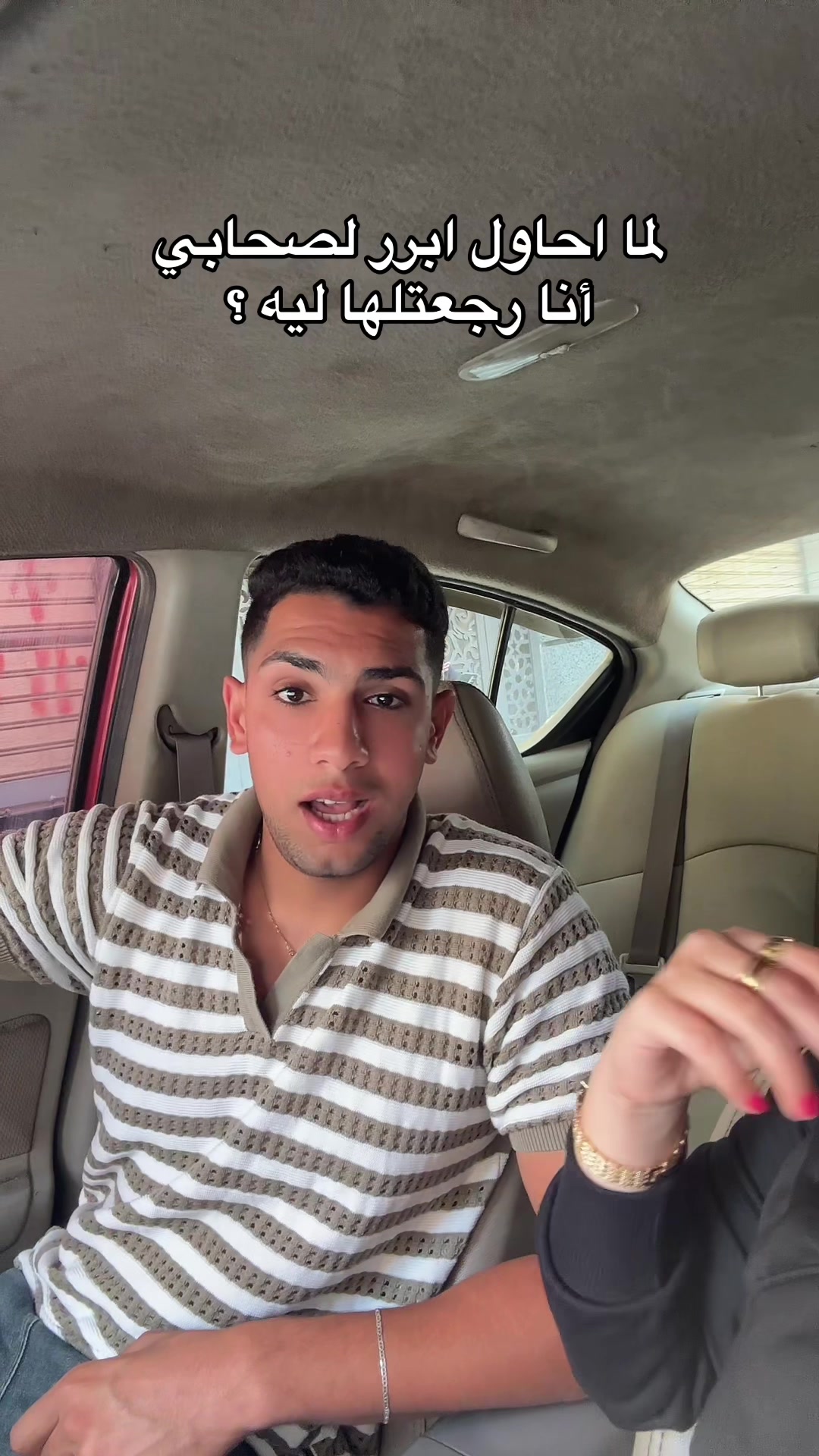 @Zizo Farhat