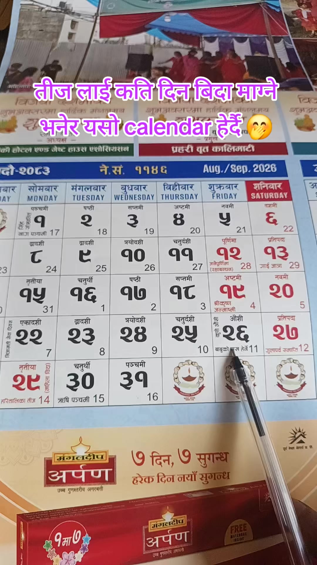 @manjushree❤️