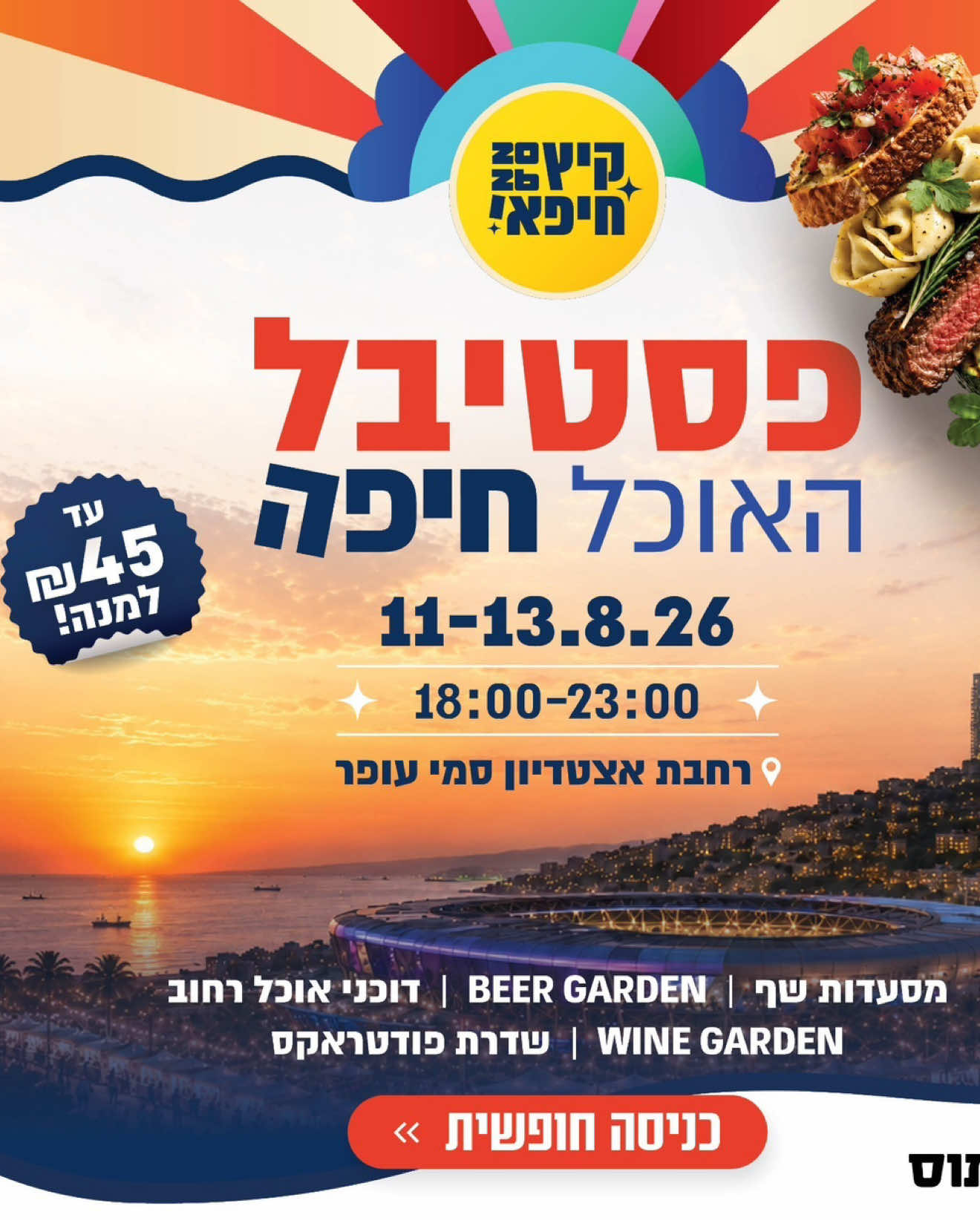 @רובי מיכאל Rubi Michael