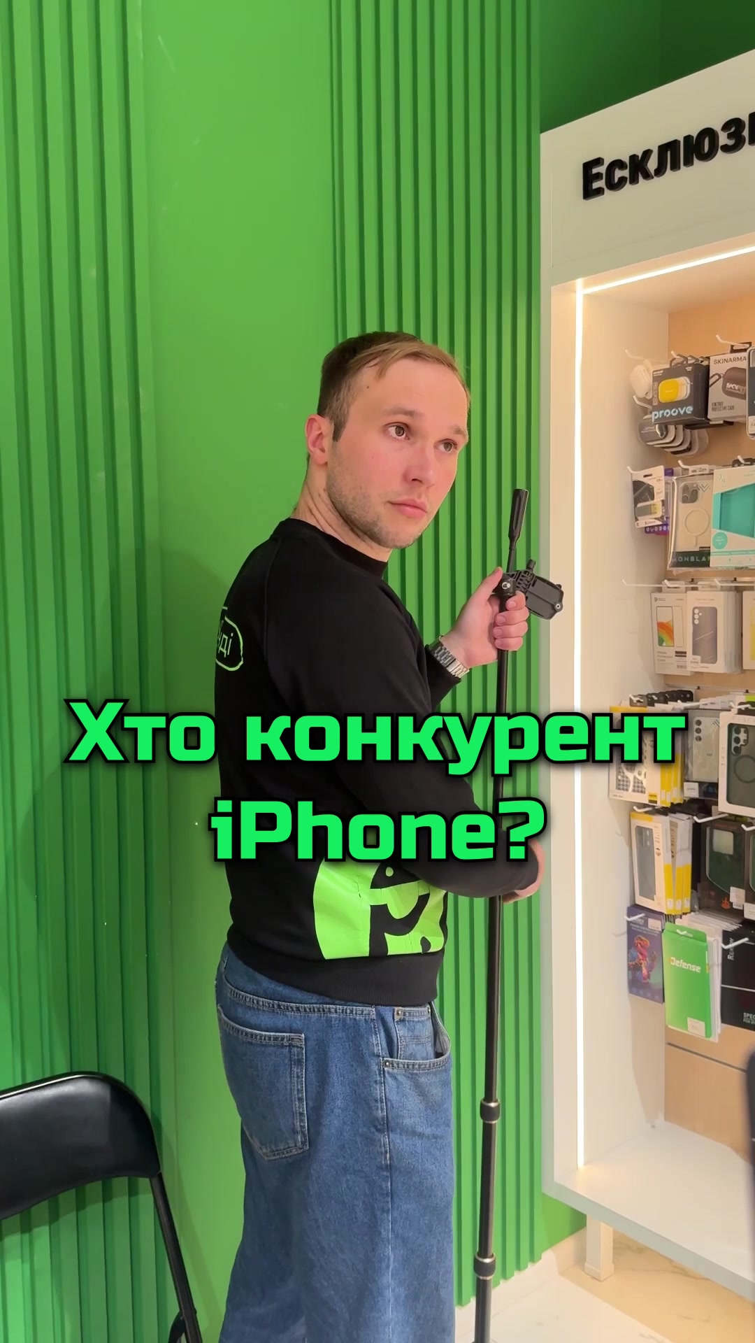 @PxPhone