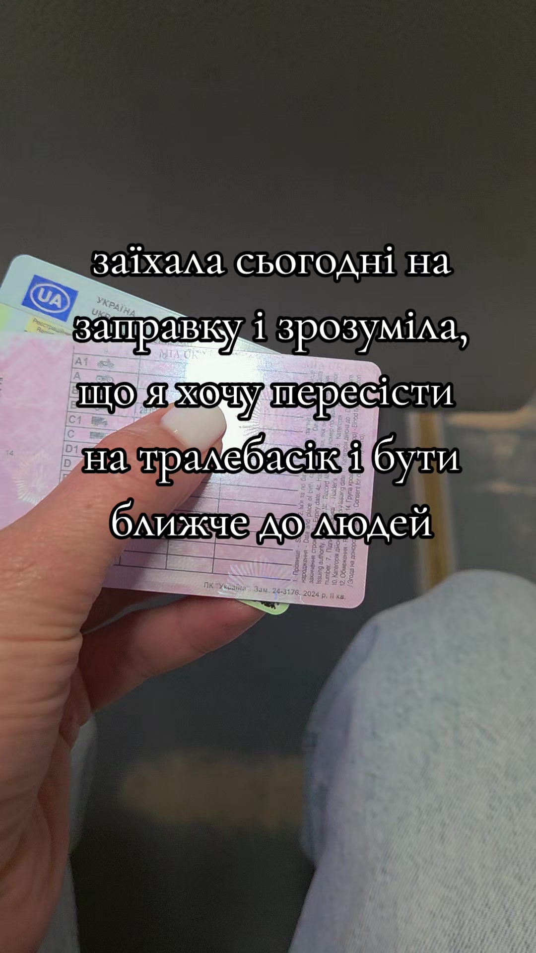 @Юльчик🇺🇦