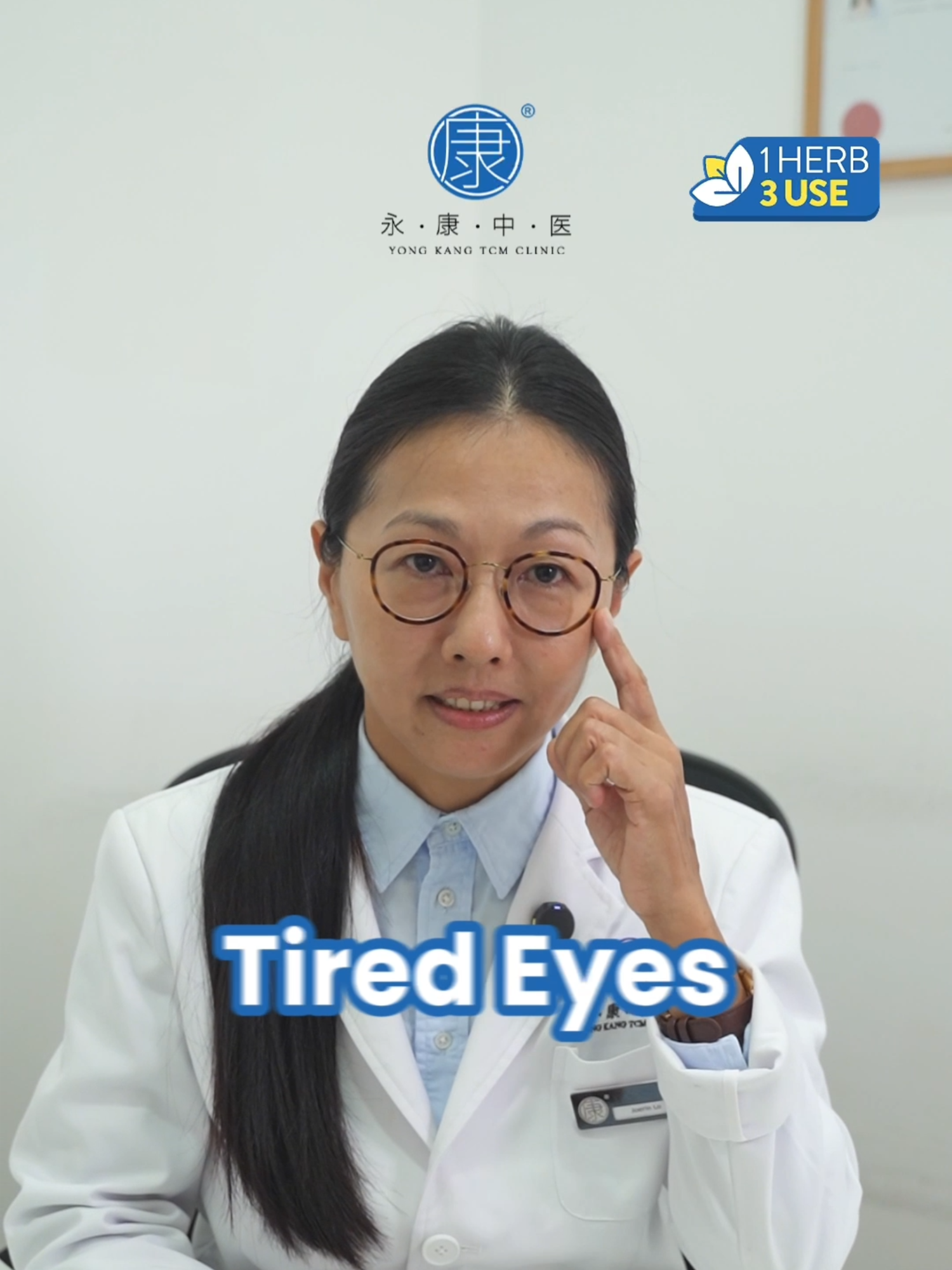@Yong Kang TCM Clinic 永康中医