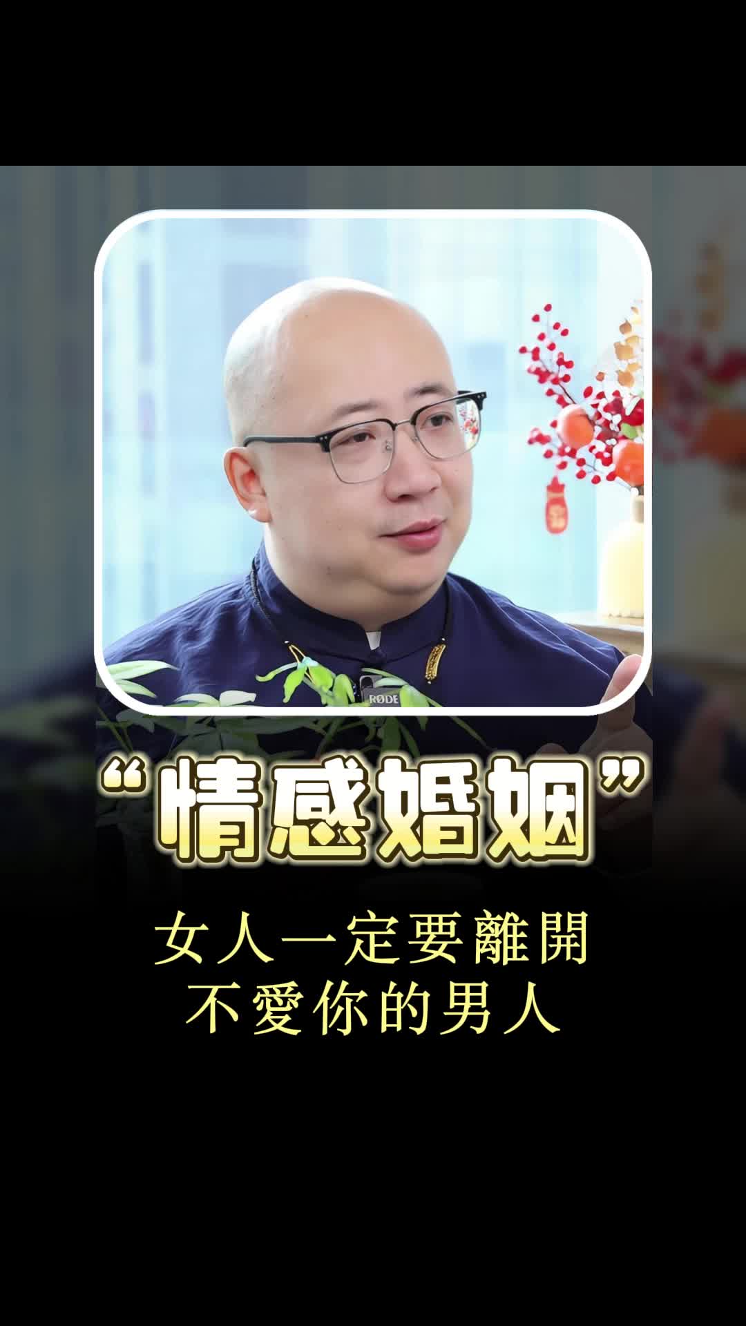 @喃一老师
