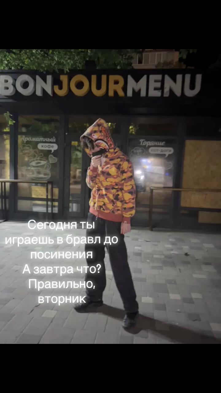 @дуна1337