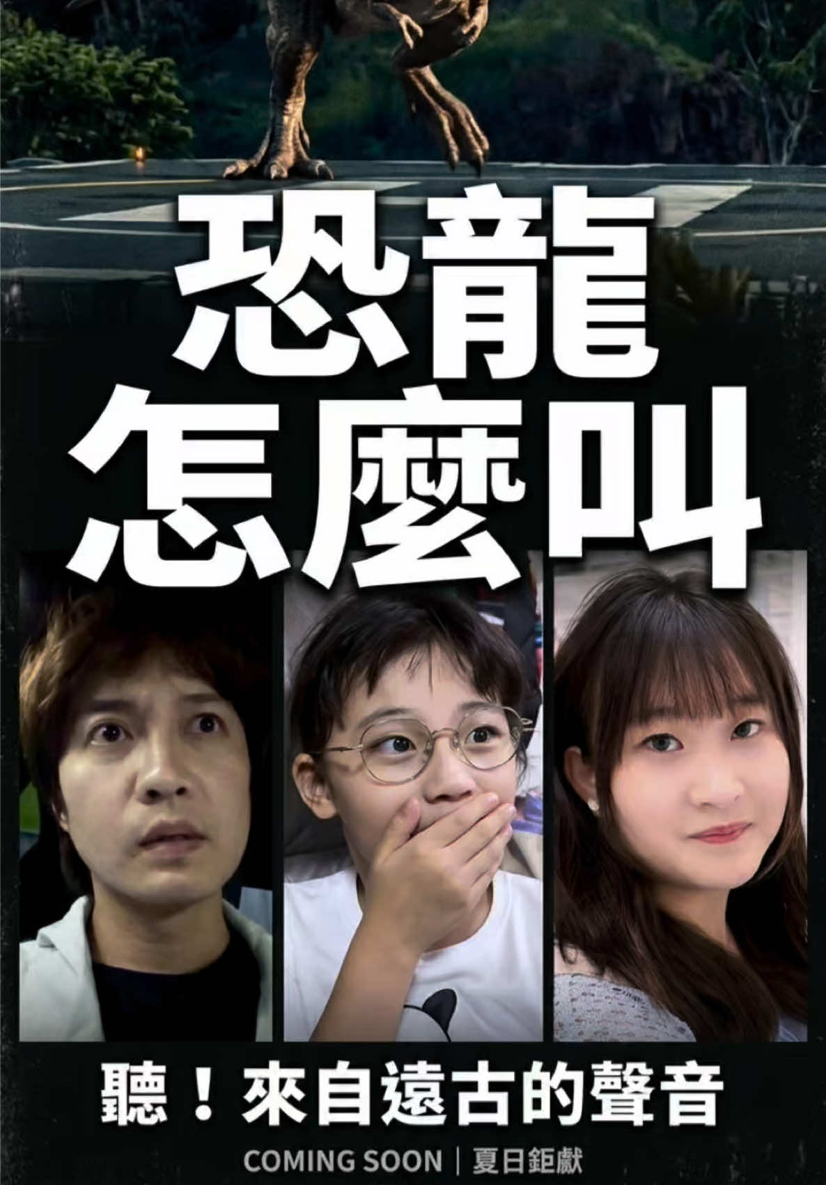 @愛立刻思