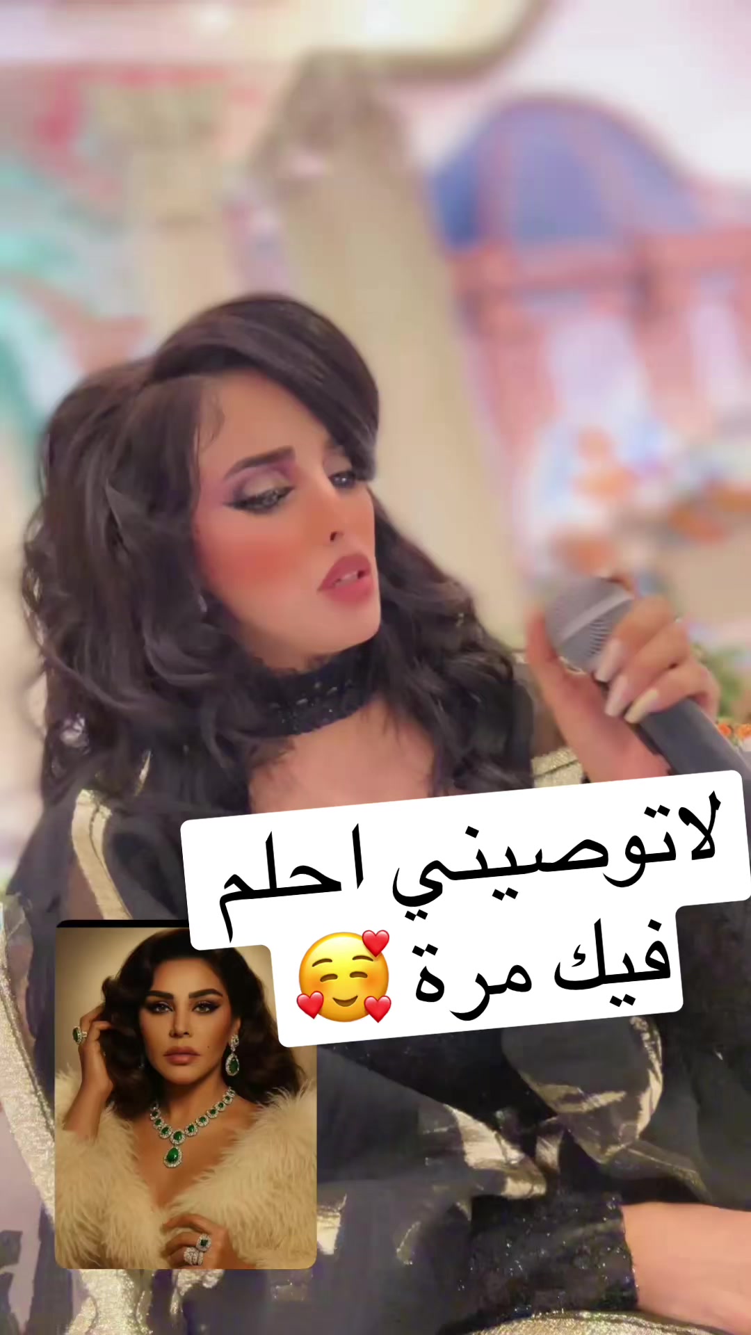 @النجمة نورين الصوت الجبلي 🎙️