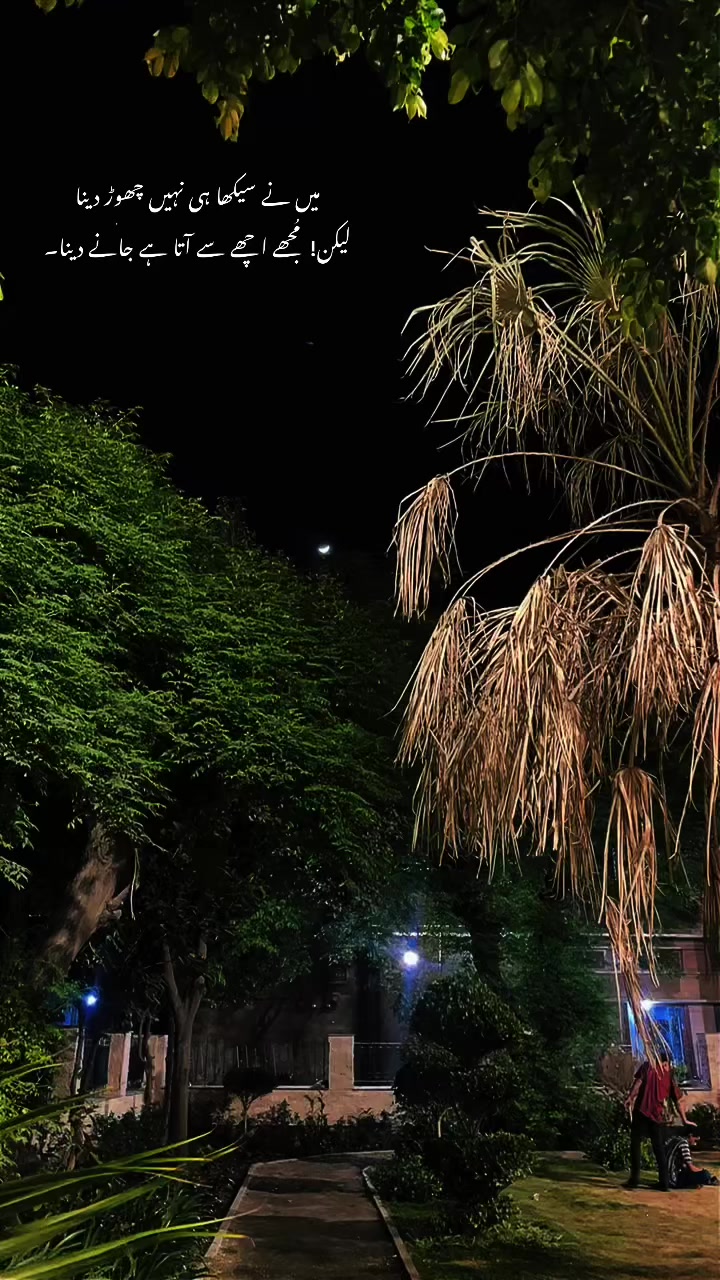 @QEERAT AKHTAR RAJPOOT.