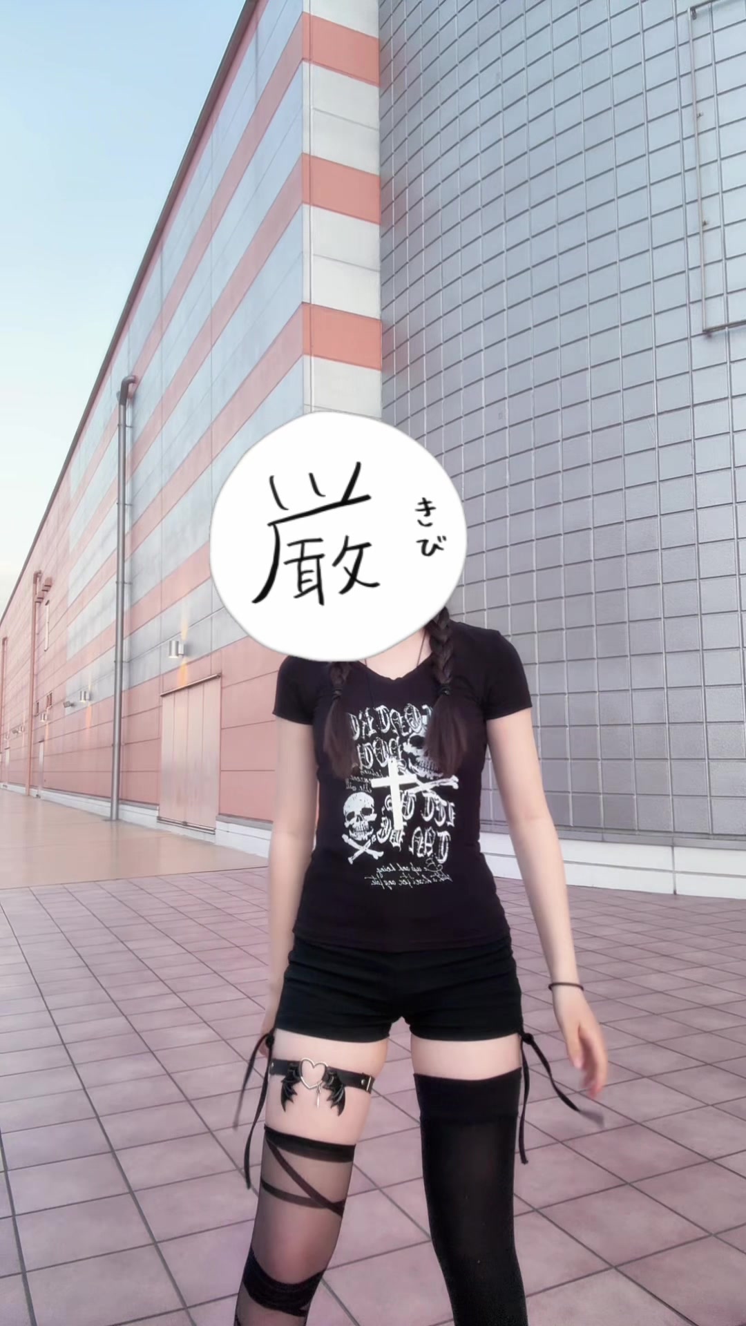 @きなこ