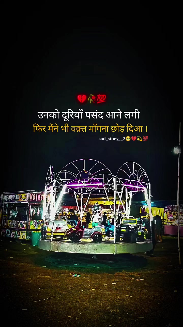 @💔🫶Aanant💔Thakur🫶💔