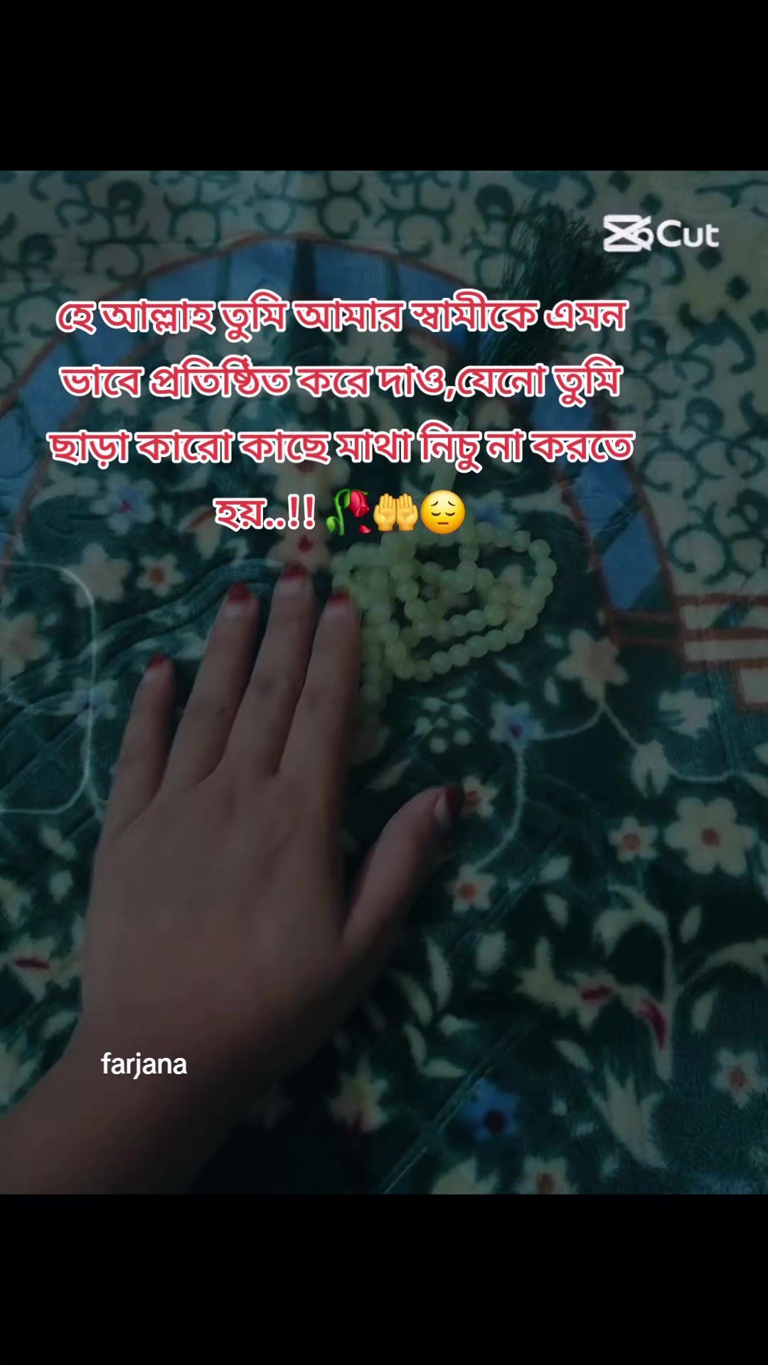 @🇧🇩Farjana🇸🇦