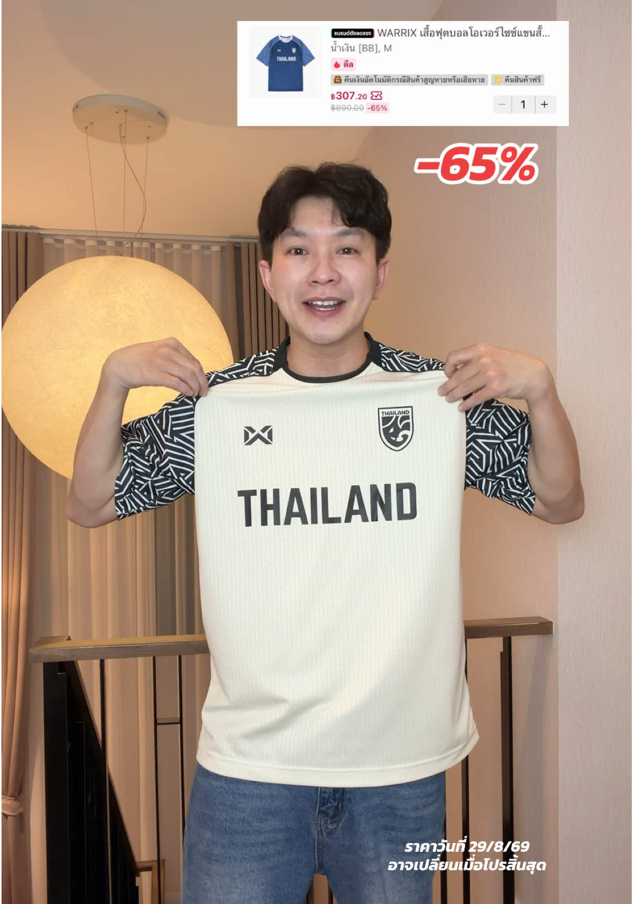@ธีร์ธีร์ มีแมวสามตัว 😻