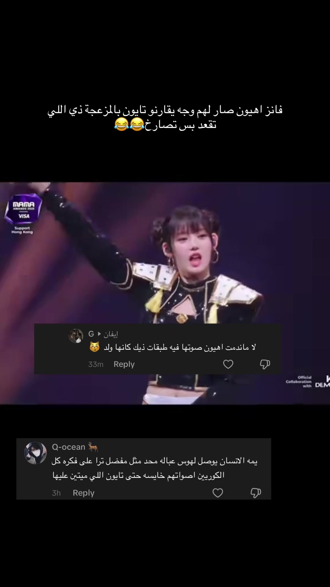 @سنسد ممهدات الطريق💋