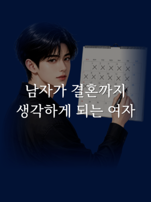 @연애언어