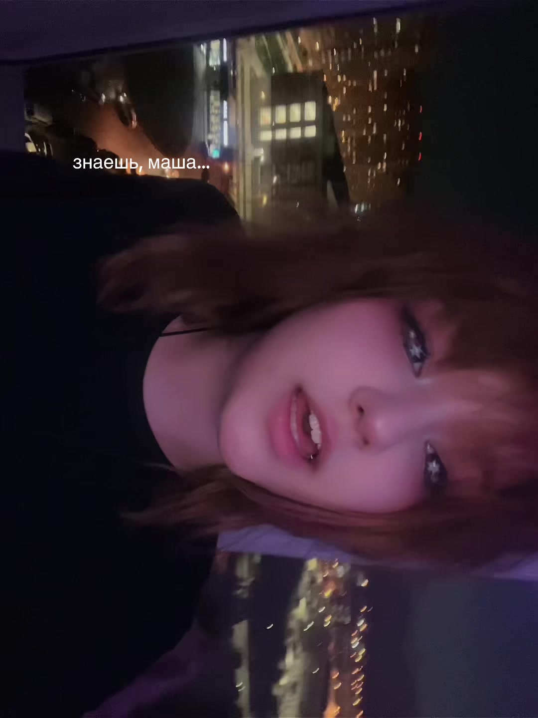 @デートナイト ♡