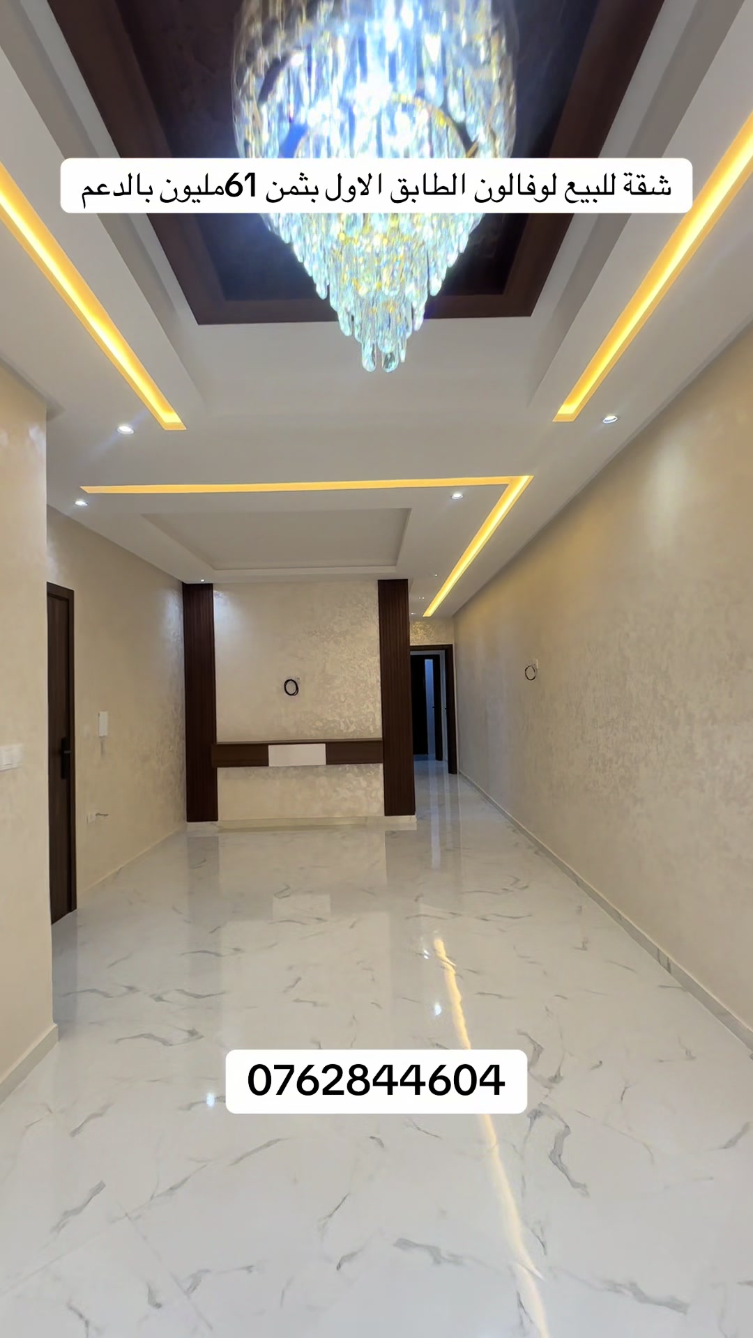 @immobilier chennah👷🏻♂️