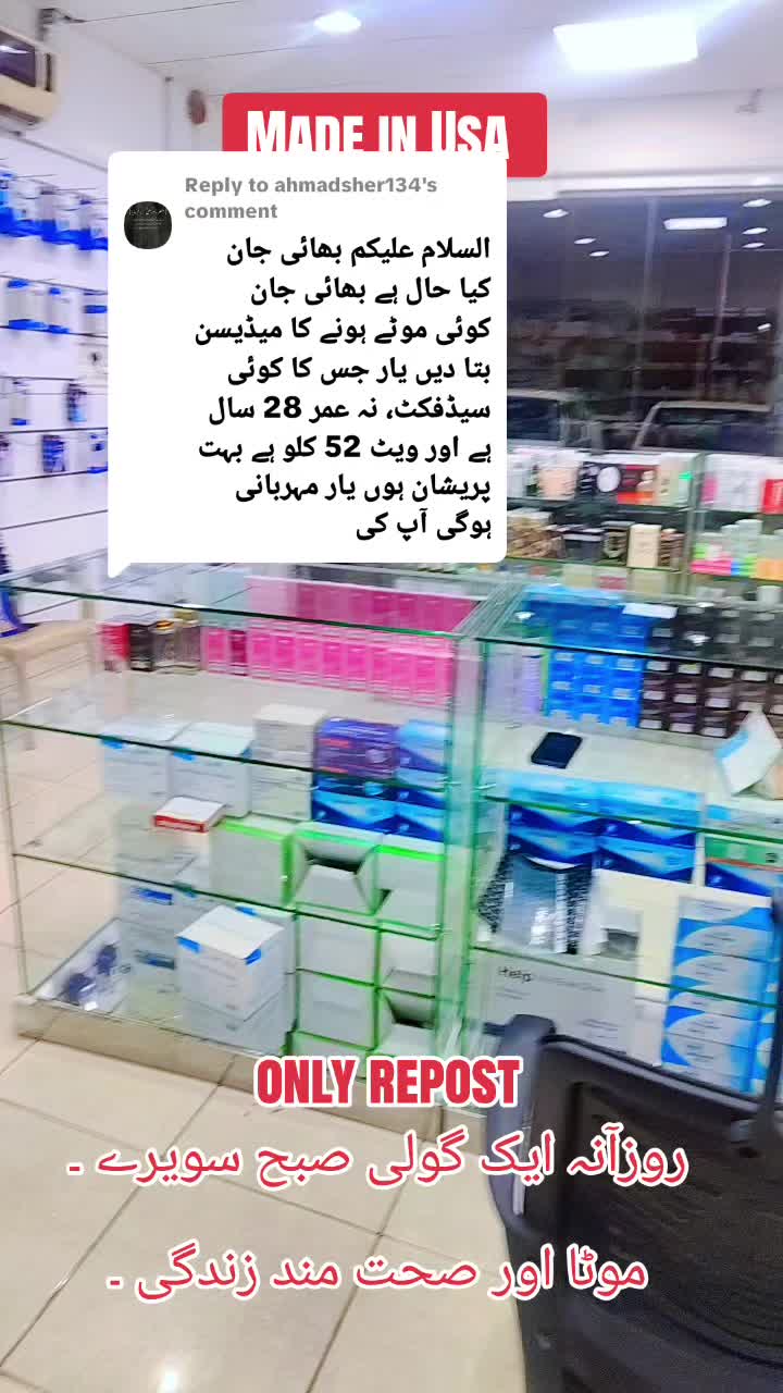 @Ikram Khan 6600
