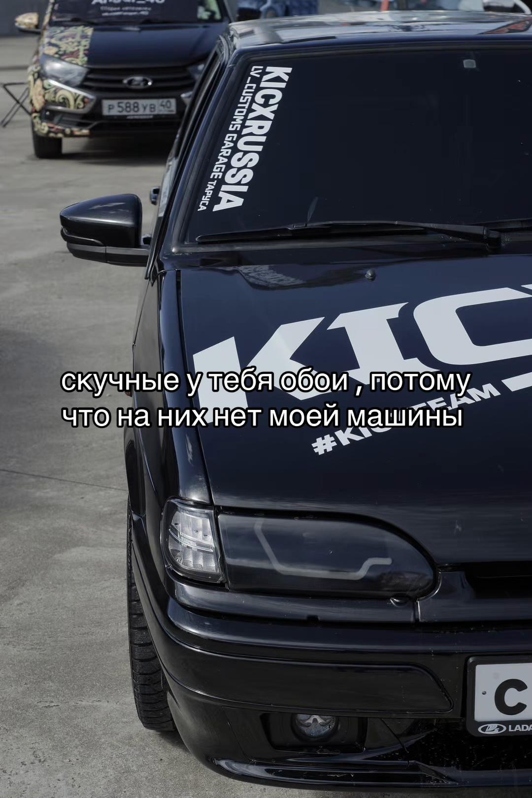 @Vazik_kicx