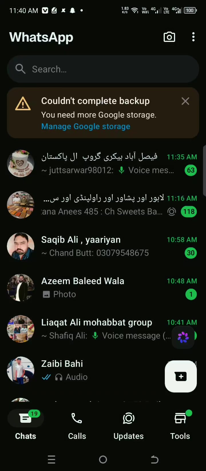 @🦅🥰امتیاز 🥰 سرگودھے الا 💪