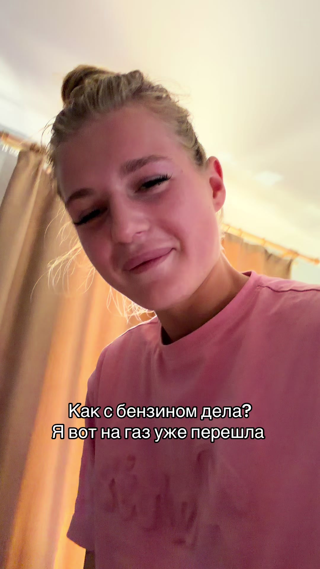 @Тгк: Корнеева🫦